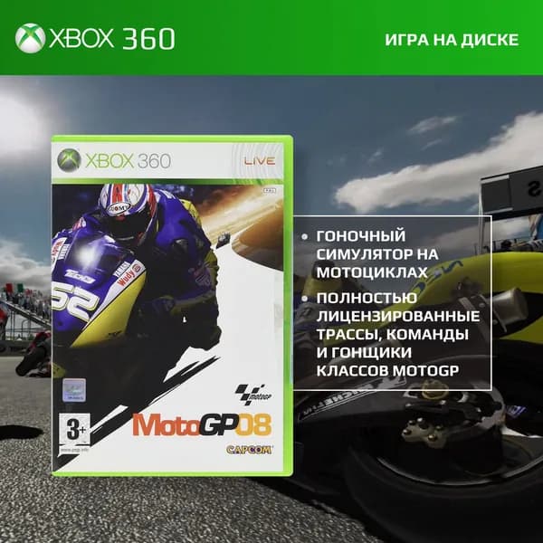 Игра MotoGp 08 (Новая) (XBox 360