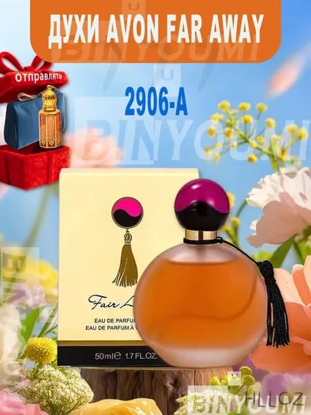 Туалетная вода xiangshui0001_xiangshui0003a 50 мл