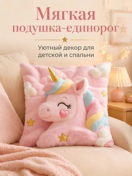 Наволочка, Жатый хлопок, 40x40 см  1шт