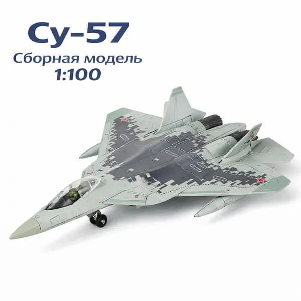 Масштаб 1:72, набор для быстрой сборки модели истребителя Су-57, пластиковый военный реактивный самолет, сборная модель самолета с подставкой, подарок для взрослых и детей (31 деталь)