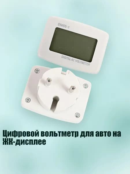 Манометр автомобильный