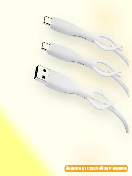 Силиконовые органайзеры для кабелей USB-C, Белый