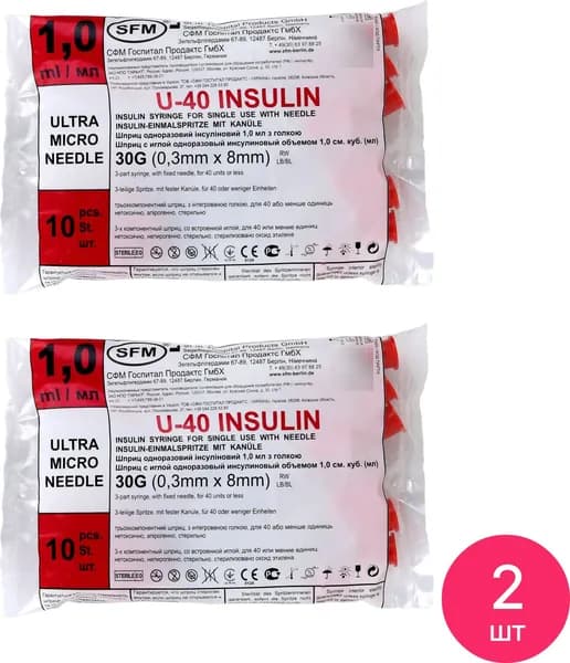 SFM Hospital Products / СФМ Госпиталь продукт Шприц медицинский инсулиновый одноразовый стерильный трехкомпонентный с иглой 30G U-40 0.3х8мм 1мл, 10шт. / медицинское изделие (комплект из 2 шт)