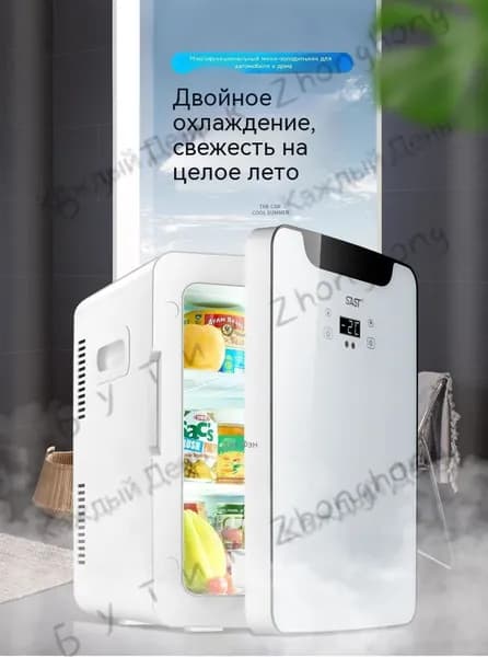 Морозильная камера Универсальный автомобильный холодильник-термос для дома и автоa, разноцветный