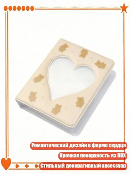 Альбом 1 шт.
