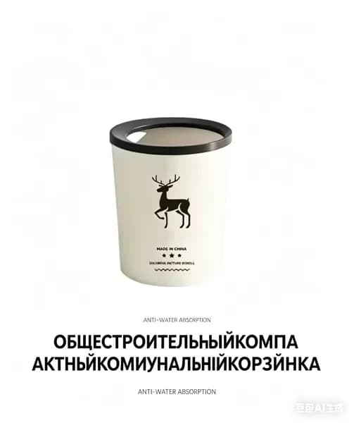 Корзина для бумаг dsfsdf, 10 л, 1 шт