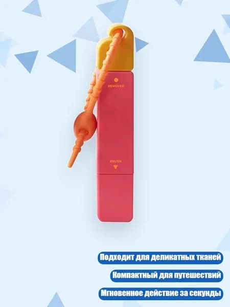 Средство для очищения кистей/ 50 г.