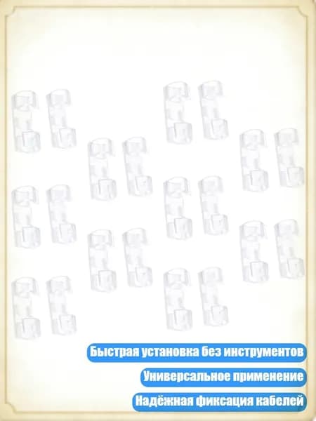 20 многоразовых креплений для аккуратного дома или офиса, - 4