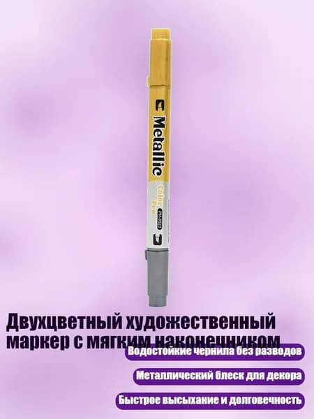 Набор кистей для рисования