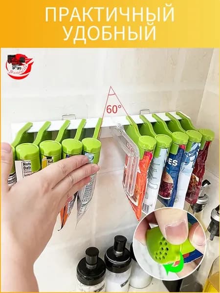 Держатель для специй пакетиках，Органайзер для приправ10в1