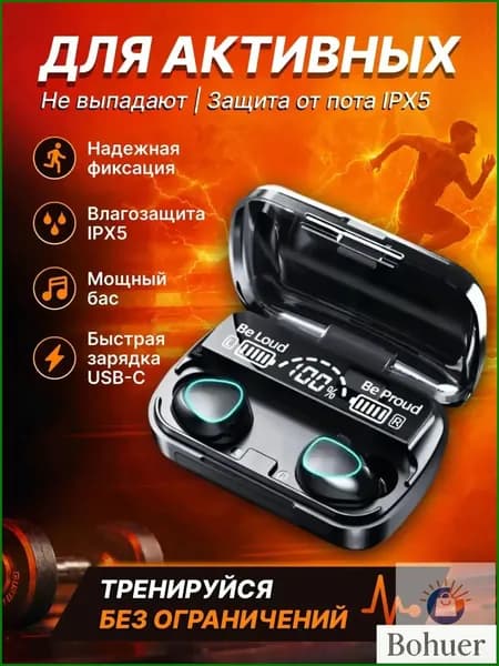 Наушники беспроводные с микрофоном 1More Airfree, Bluetooth, USB Type-C, черный