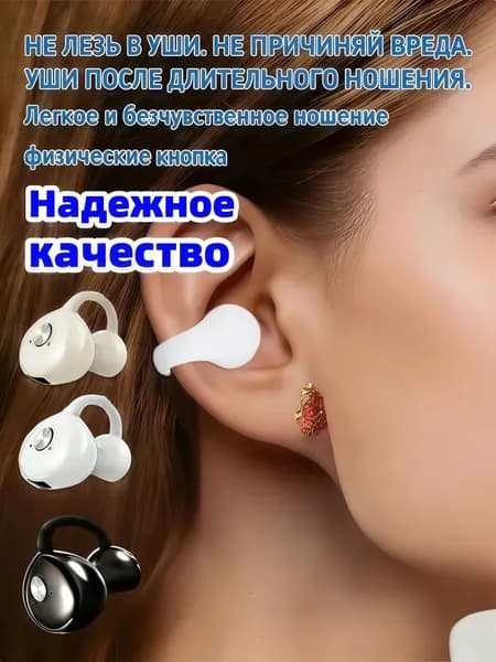 Наушники беспроводные с микрофоном T19, Bluetooth, USB Type-C, белый