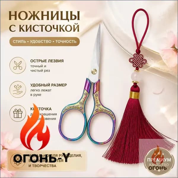 Ножницы 11 см, 2 шт.