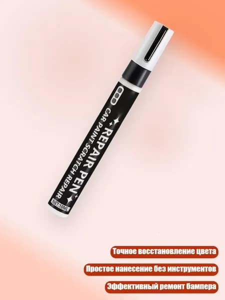 Разбавитель/ 30 г.