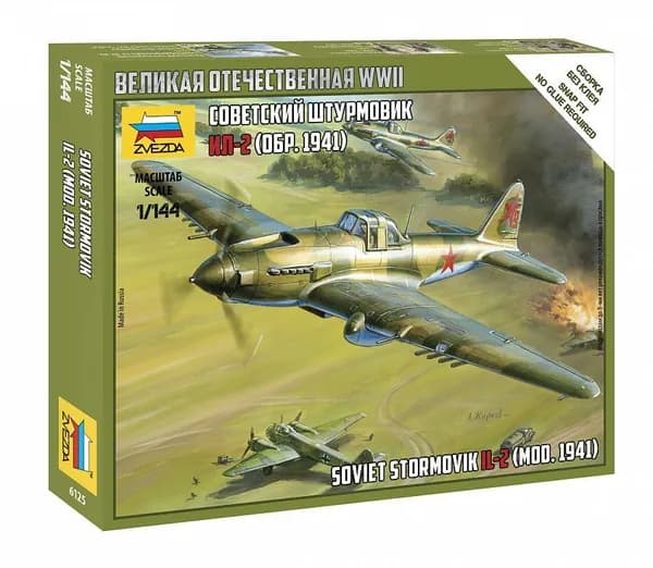 Сборная модель Штурмовик Ил-2 обр. 1941г, Самолет 6125, ЗВЕЗДА, масштаб 1/144. Сборка БЕЗ клея