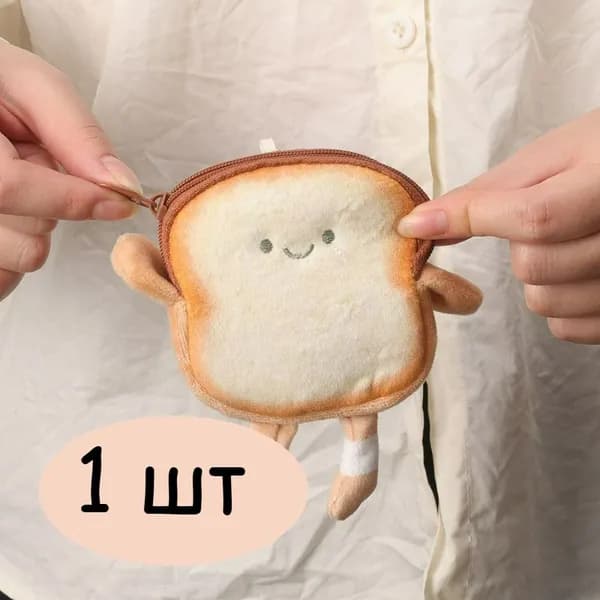 Кошелек