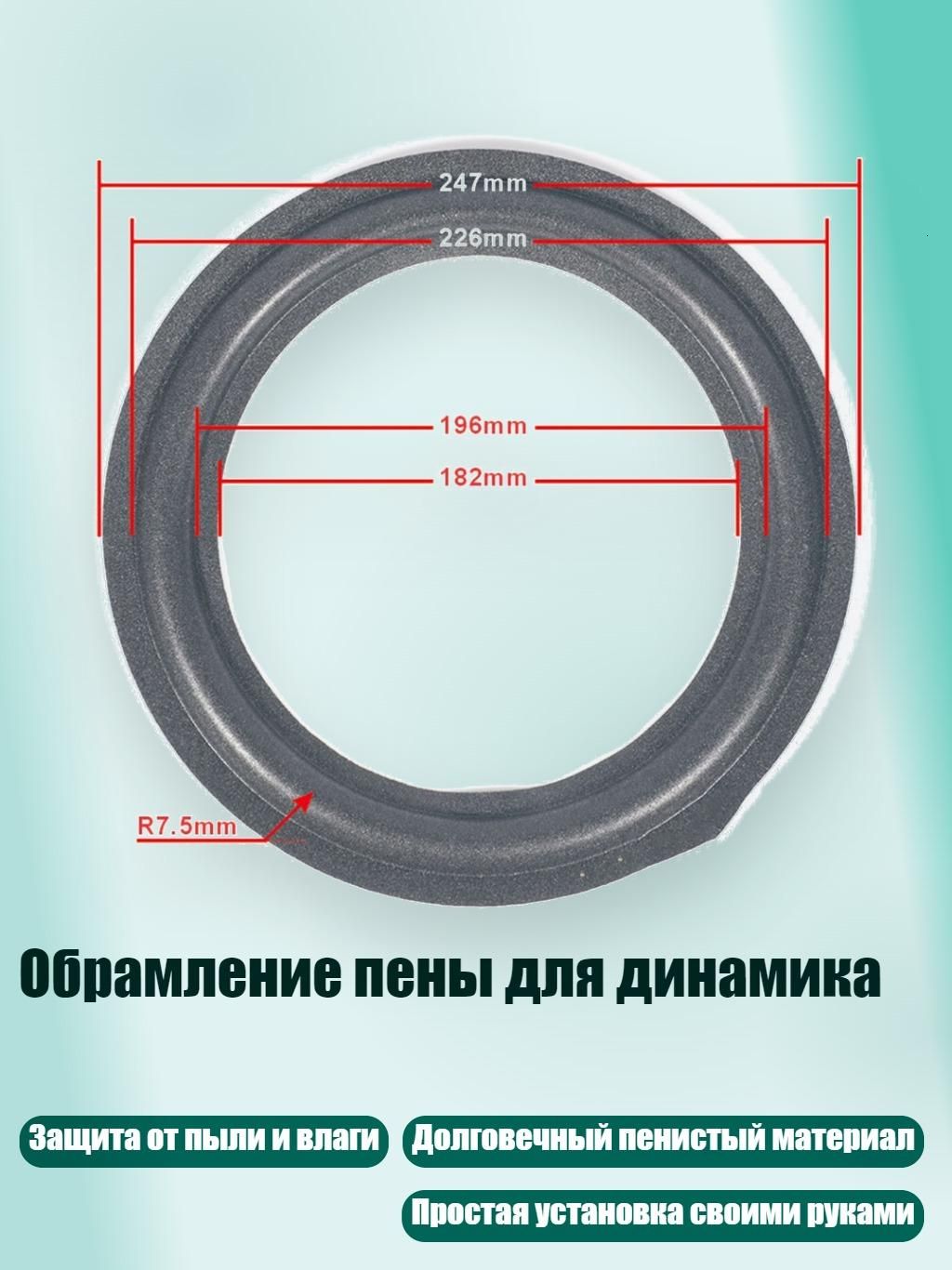 Подиум автомобильный арт. 4NB1403293-BK-E_LZMF