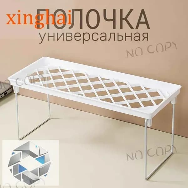 Полка