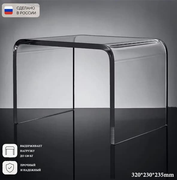 Табурет
