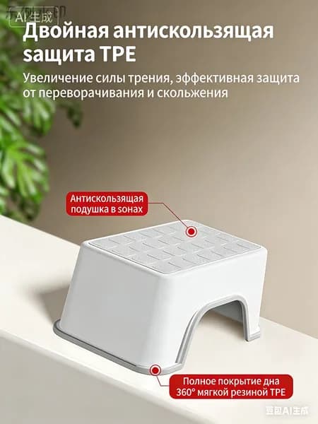 Опорный поручень для ванной