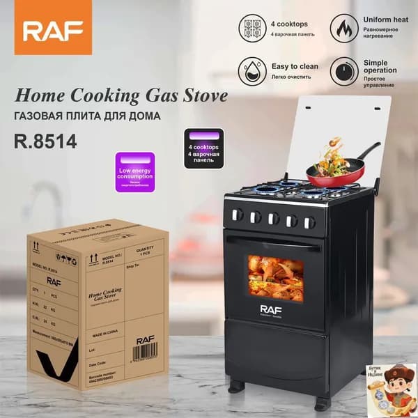 Газовая плита с газовой духовкой на 4 конфорки, ручной розжиг и газ-контроль, чугунные решетки, вместительная