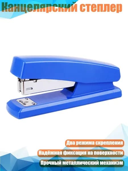 Фурнитура для переплета