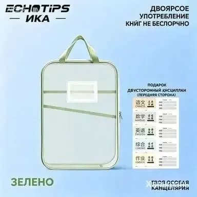 Файл 1 шт.