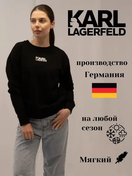 свитшот женский тёплый