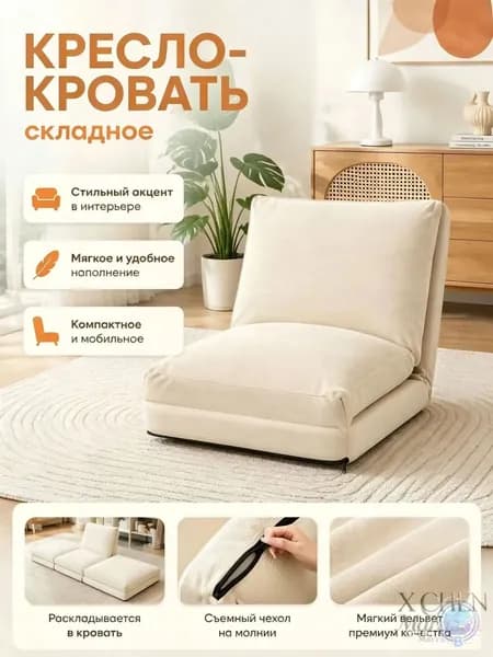Диван раскладной 60х67х53 см,белый