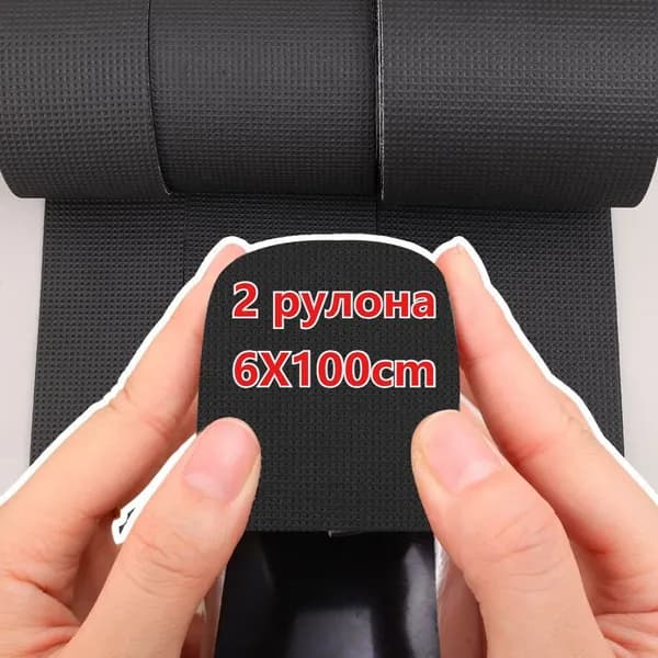 Наклейки противоскользящие на подошву 2 шт