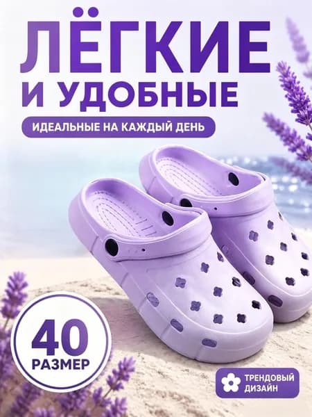 Сабо