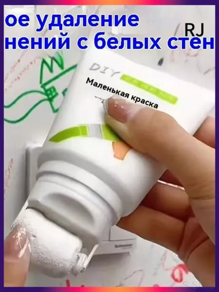 Декоративная штукатурка 0.1 кг