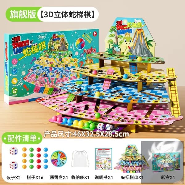 Настольная игра Объемная змейка 37х37х34 см
