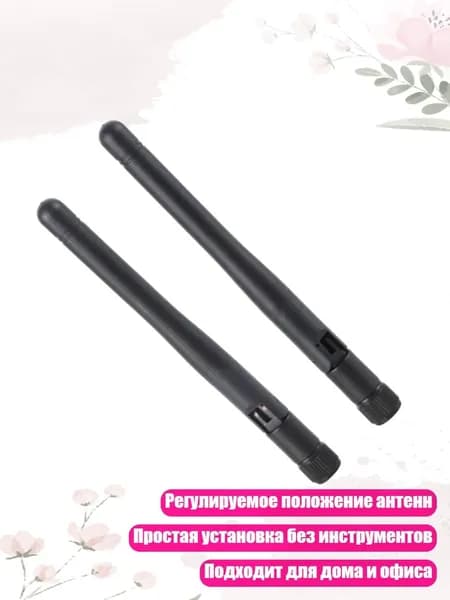 6DBI 2,4 ГГц 5,8 г двойной удлинительной кабель Внешние антенны для маршрутизаторов Wi -Fi