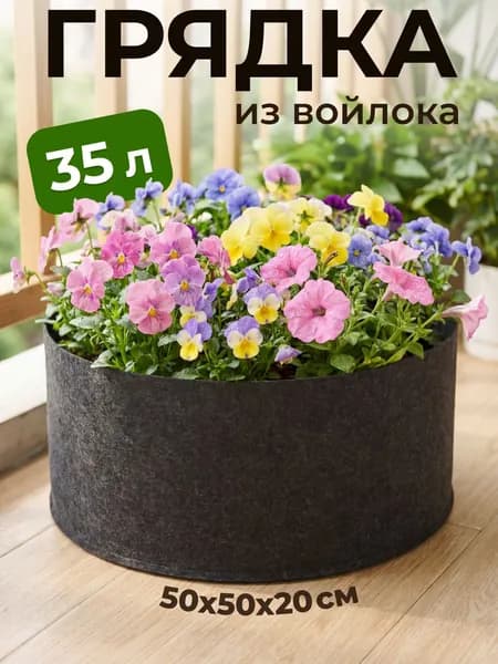 Eva Кашпо 52 л, 20 см, 1 шт, цвет темно-коричневый