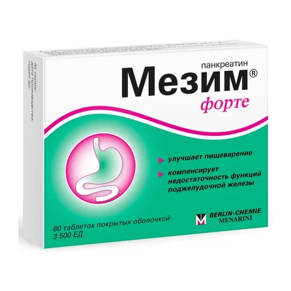 Мезим Форте 3500 ЕД таблетки 80 шт
