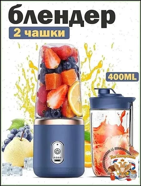 Портативный блендер Дача  P82J, синий
