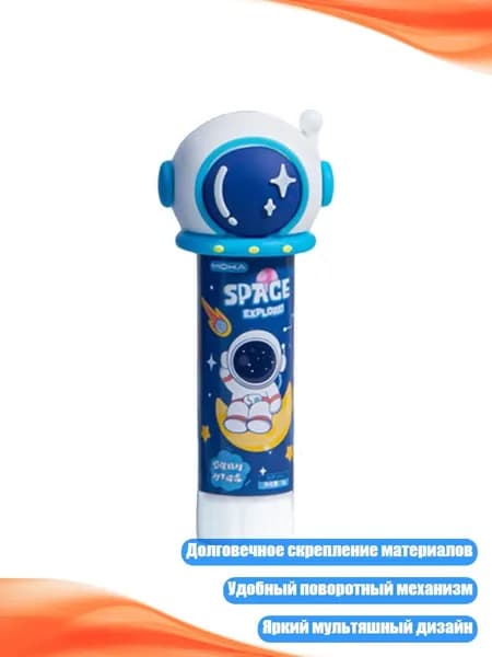 Клей канцелярский/ 50 г.