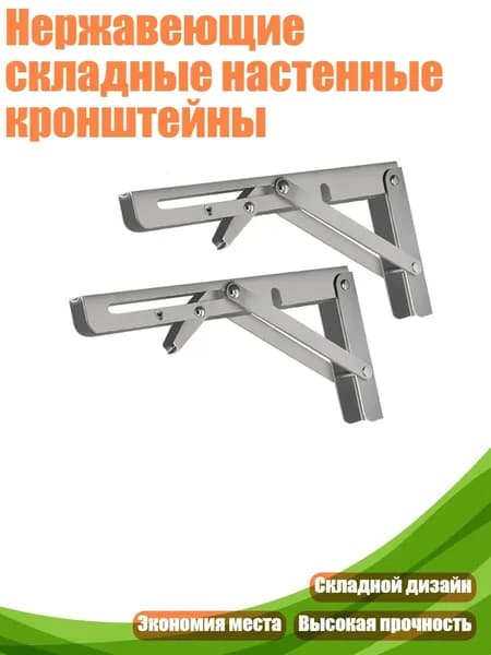 Полка производственная,9х9см