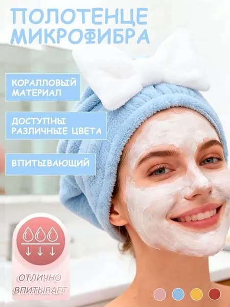 Супер впитывающая шапочка для сушки волос, быстрая сушка, толстая, для длинных волос, женская