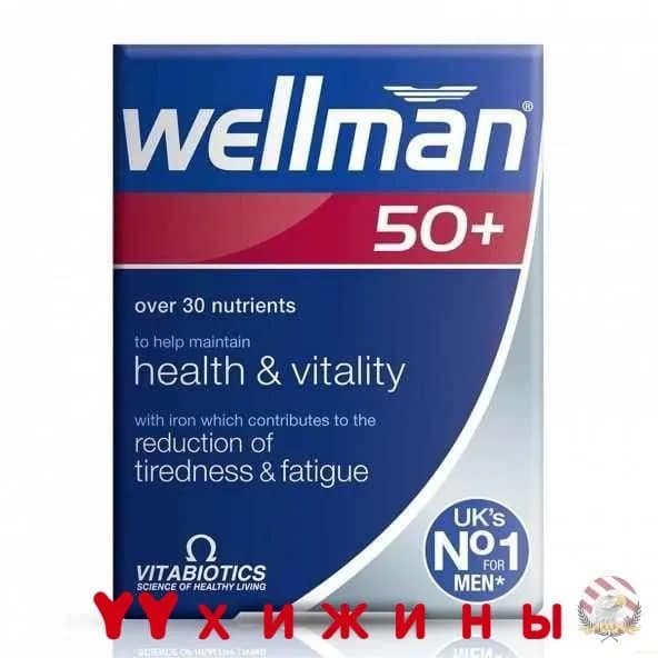 Витабиотики Wellman 50+ 30 таблетокYY