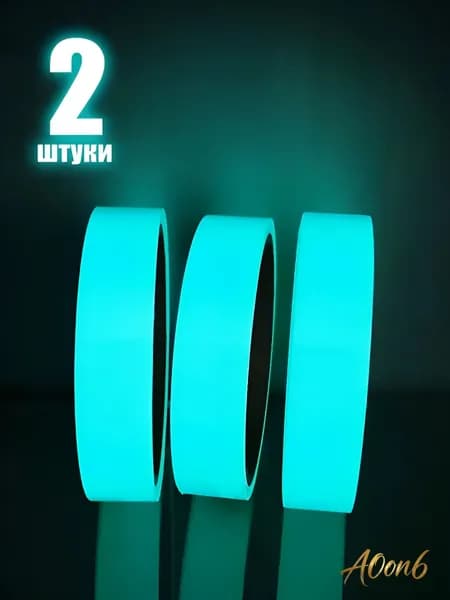 Клейкая лента 10.1 мм 3 м, 2 шт