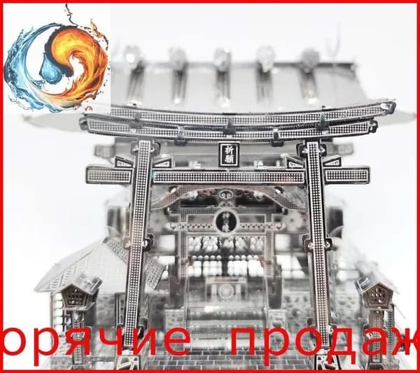 3D Металлическая головоломка Взрослые DIY игрушки /Благородный храм