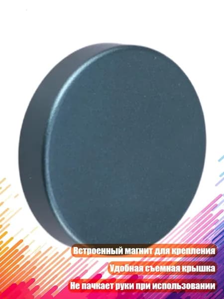 Алюминиевый магнитный держатель для мела, темно - зеленый