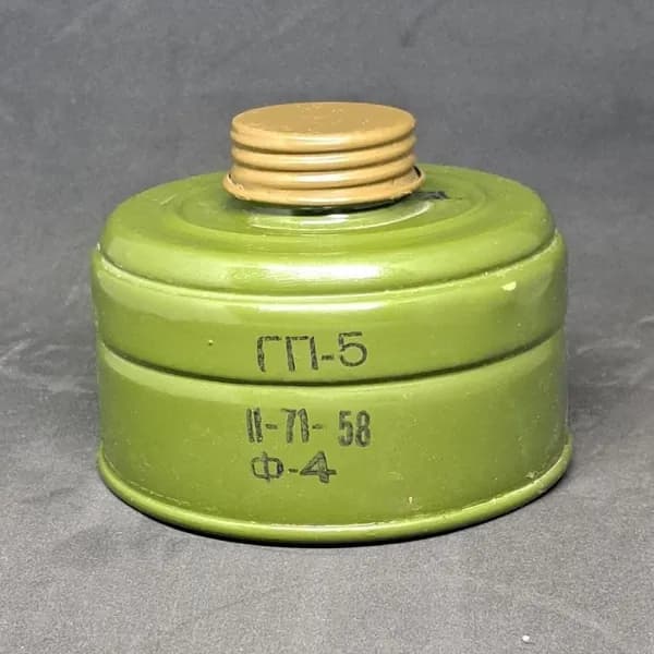 Фильтр для противогаза ГП-5 (фильтрующе-поглощающая коробка), с хранения