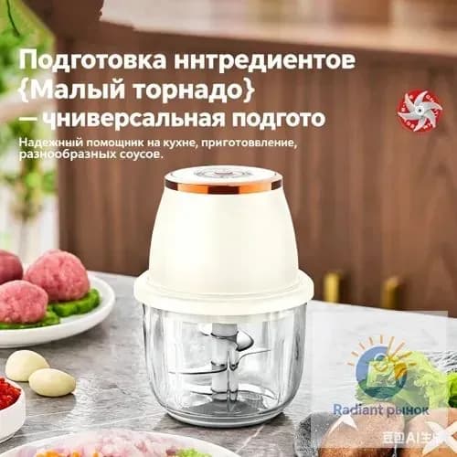 блендер SKU00083, белый