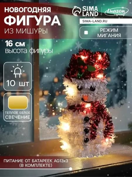 Зимняя световая фигура 'Снеговик в красном'
