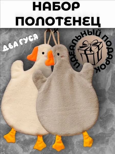 Полотенце кухонное, 24x30, 2шт
