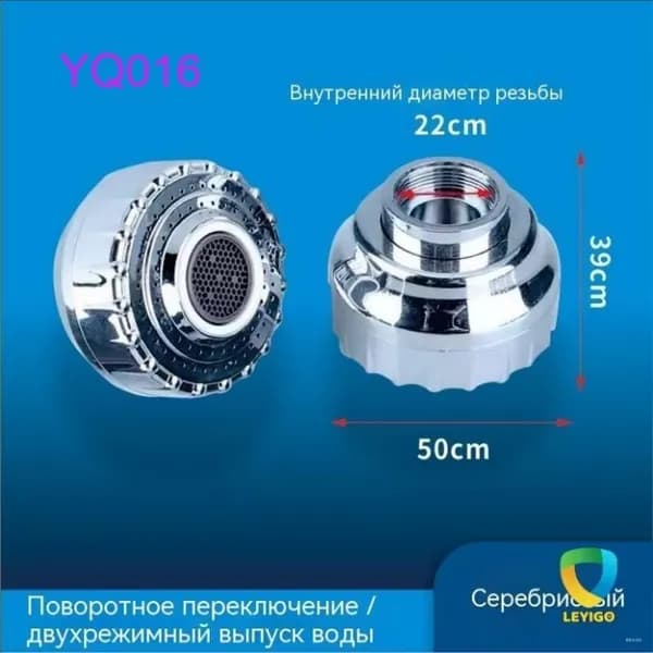 Аэратор для смесителя, 2 режима, насадка для крана, водосберегающая насадка, черный матовый