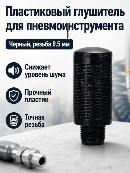 Набор для ремонта шин, 1 шт.